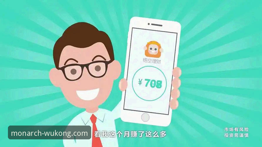 移动观赛体验 如何通过悟空体育App深度复盘奥地利5-1大胜加纳的友谊赛