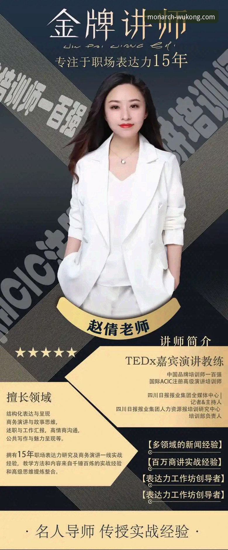 悟空体育功能强大 资深用户孙雅分享:从阿诺德训练场小插曲看悟空体育的赛事信息深度