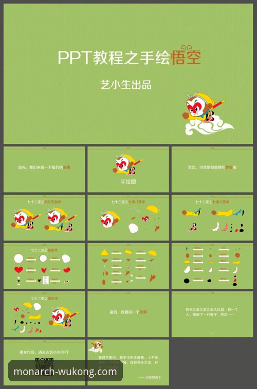 悟空体育使用教程对比 悟空体育平台使用教程对比最新进展:从入门到精通的创新路径