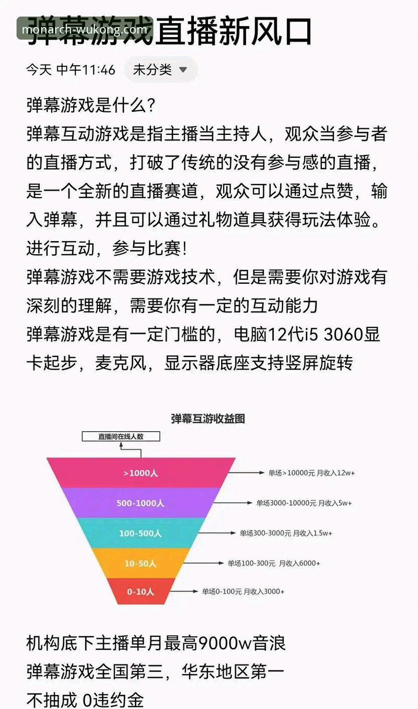 悟空体育赛事直播实用技巧：资深用户教你玩转高清观赛体验