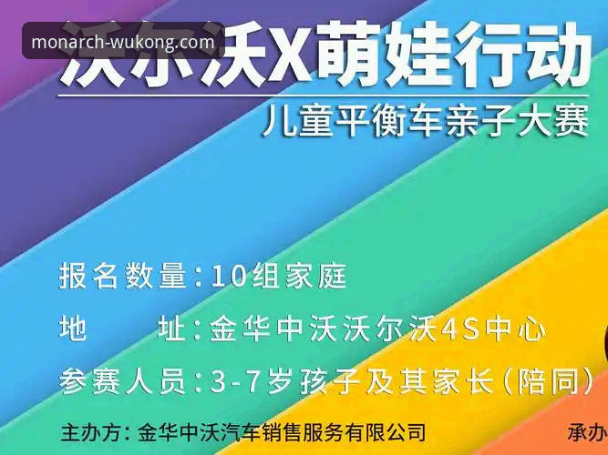 悟空体育支持哪些赛事？球迷必知的五大核心赛事版图