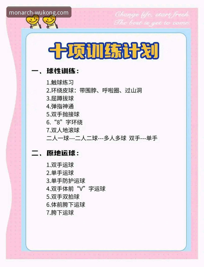 悟空体育功能强大必备：从下载到使用的完整实操指南