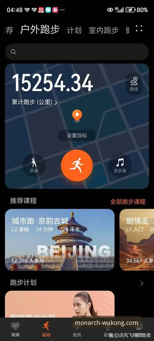 悟空体育手机版常见问题：新手上路与资深玩家的全面对比指南