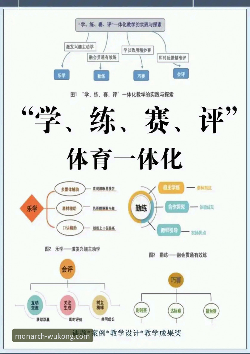 悟空体育赛事直播体验全面解析：技术架构与观赛效果深度分析