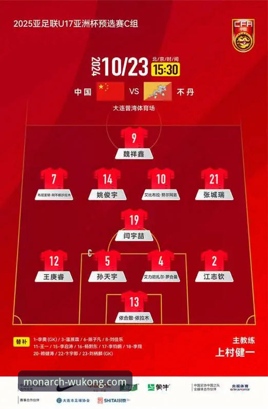 中超亚冠名额将从1.5席增至2.5席？悟空体育平台用户如何看懂这次扩军影响？