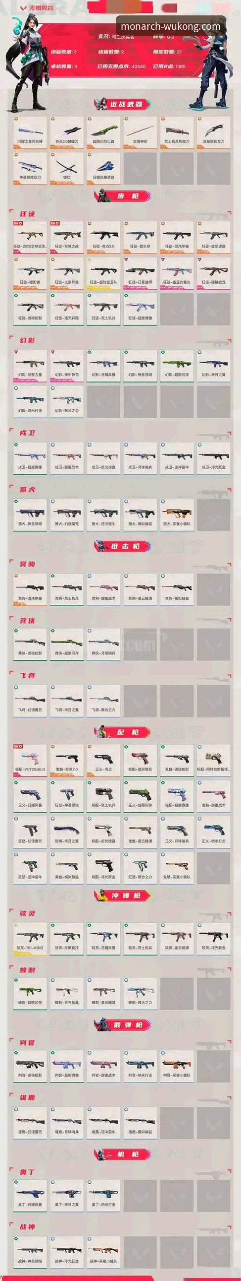 悟空体育平台实战评测：高清直播与App下载全解析