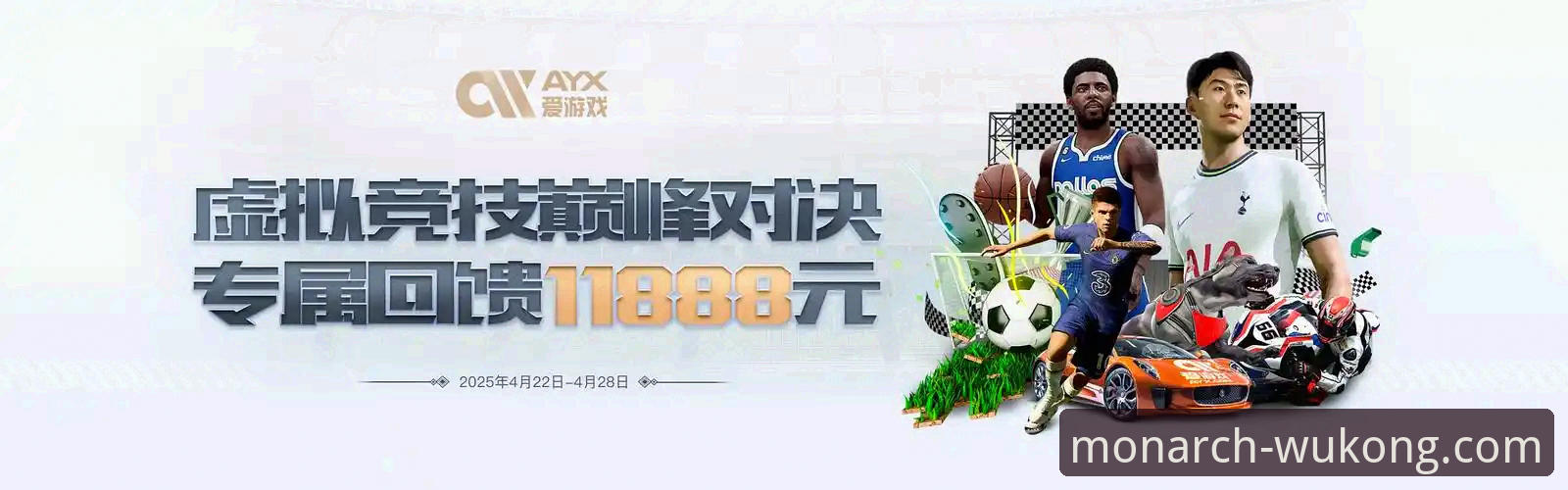 最新悟空体育网页版实用指南：从观赛到下载的全流程操作